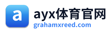 ayx体育官网